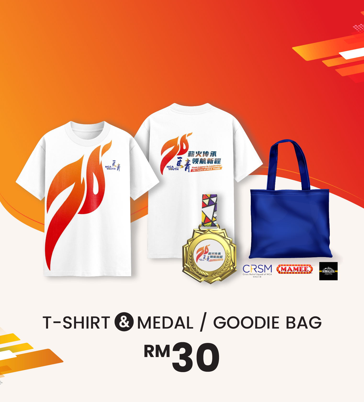 tshirtbanner